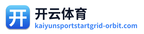 开云体育 Logo